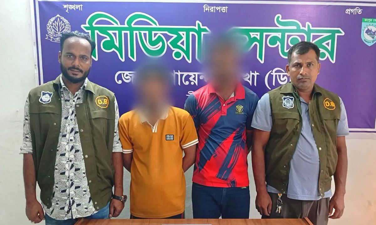 বিদেশে চাকরির প্রলোভনে ভিসা প্রতারণা, নীলফামারীতে গ্রেফতার ২
