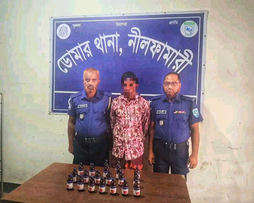 নীলফামারীতে ২০ পিস স্ক্যাপ সিরাপ মাদক কারবারি গ্রেপ্তার
