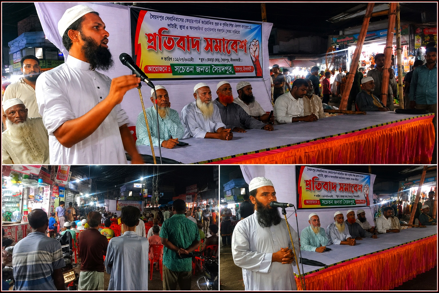‘মেলা চাই, অশ্লীলতা নয়’ সৈয়দপুরে সচেতন জনতার প্রতিবাদ সমাবেশ
