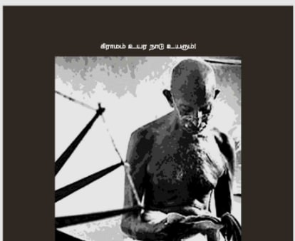 Annual Report 2005-2006