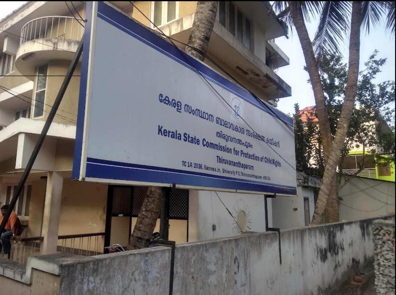 സ്കൂൾ കെട്ടിടം ഭിന്നശേഷി കുട്ടികൾക്ക് തുറന്നുകൊടുക്കാൻ ബാലാവകാശ കമ്മീഷൻ ഉത്തരവ്
