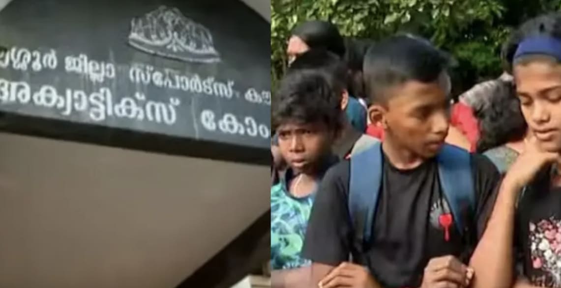 സംസ്ഥാന സ്കൂൾ നീന്തൽ മത്സര നടത്തിപ്പിലെ അനാസ്ഥ : ബാലാവകാശ കമ്മീഷൻ കേസെടുത്തു