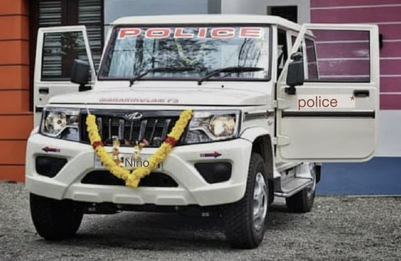 പോലീസിലെ വാഹനക്ഷാമത്തിന് പരിഹാരം! 350 പുതിയ വാഹനങ്ങളും സ്പീഡ് ബോട്ടുകളും വാങ്ങാൻ 43.35 രൂപ കോടി അനുവദിച്ച് സംസ്ഥാന സർക്കാർ; മലയോര-തീരദേശ മേഖലകൾക്ക് വൻ കരുത്ത്