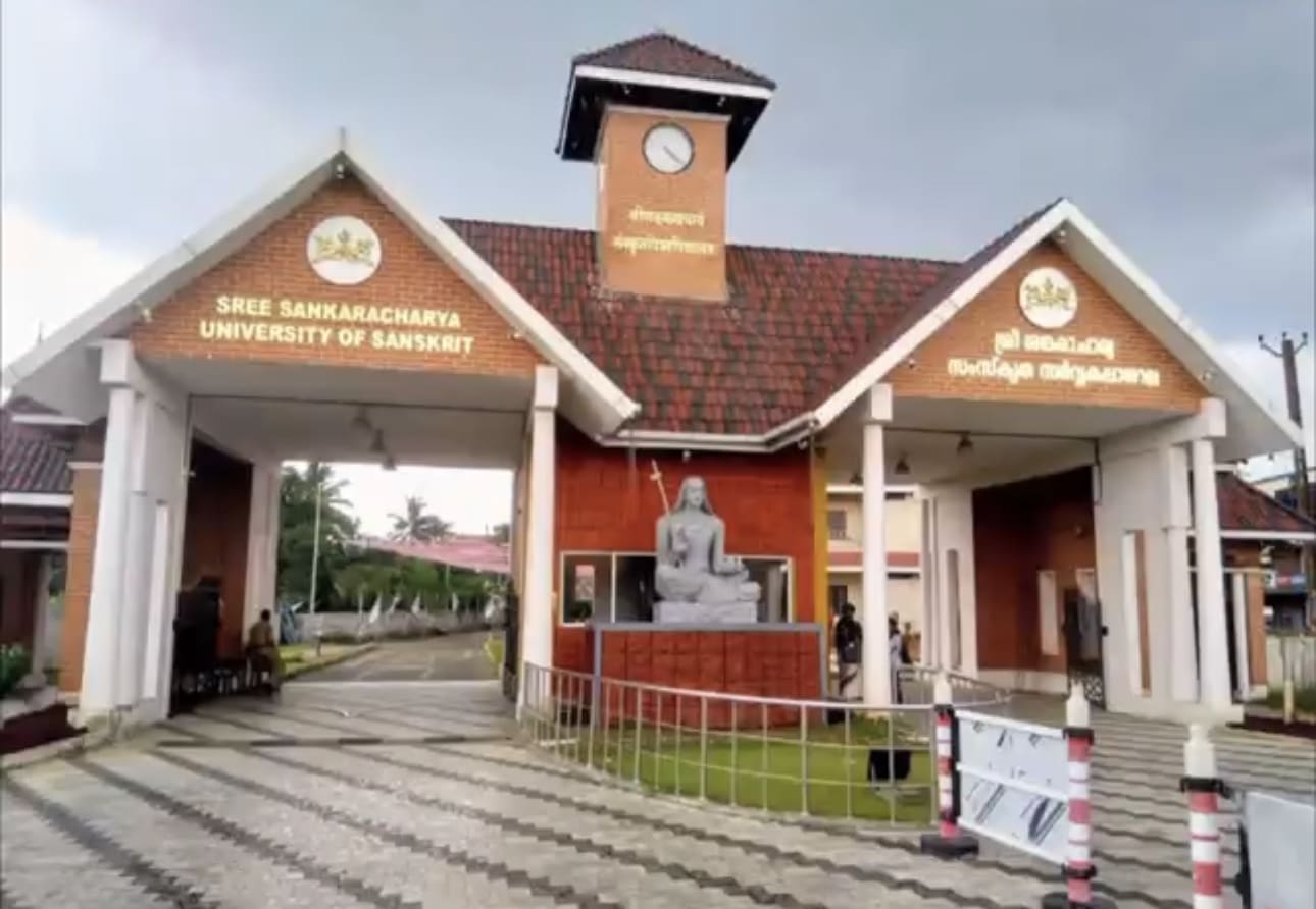 സംസ്‌കൃത സർവകലാശാലയിൽ സംസ്‌കൃതദിനാചരണ സമാപനം ഒക്ടോബ‍ർ ആറിന് തുടങ്ങും