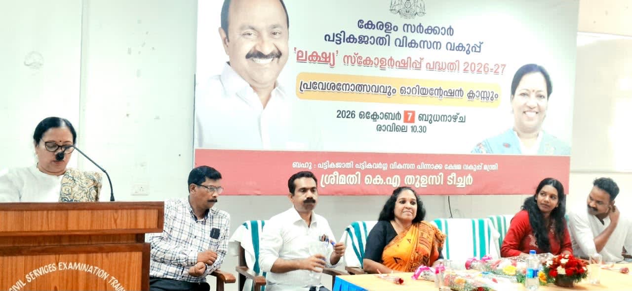വിജയത്തിന് കുറുക്കുവഴികളില്ല; 'ജാതി ഒന്നിന്റെയും അടിസ്ഥാനമല്ല': മന്ത്രി കെ. എ. തുളസി