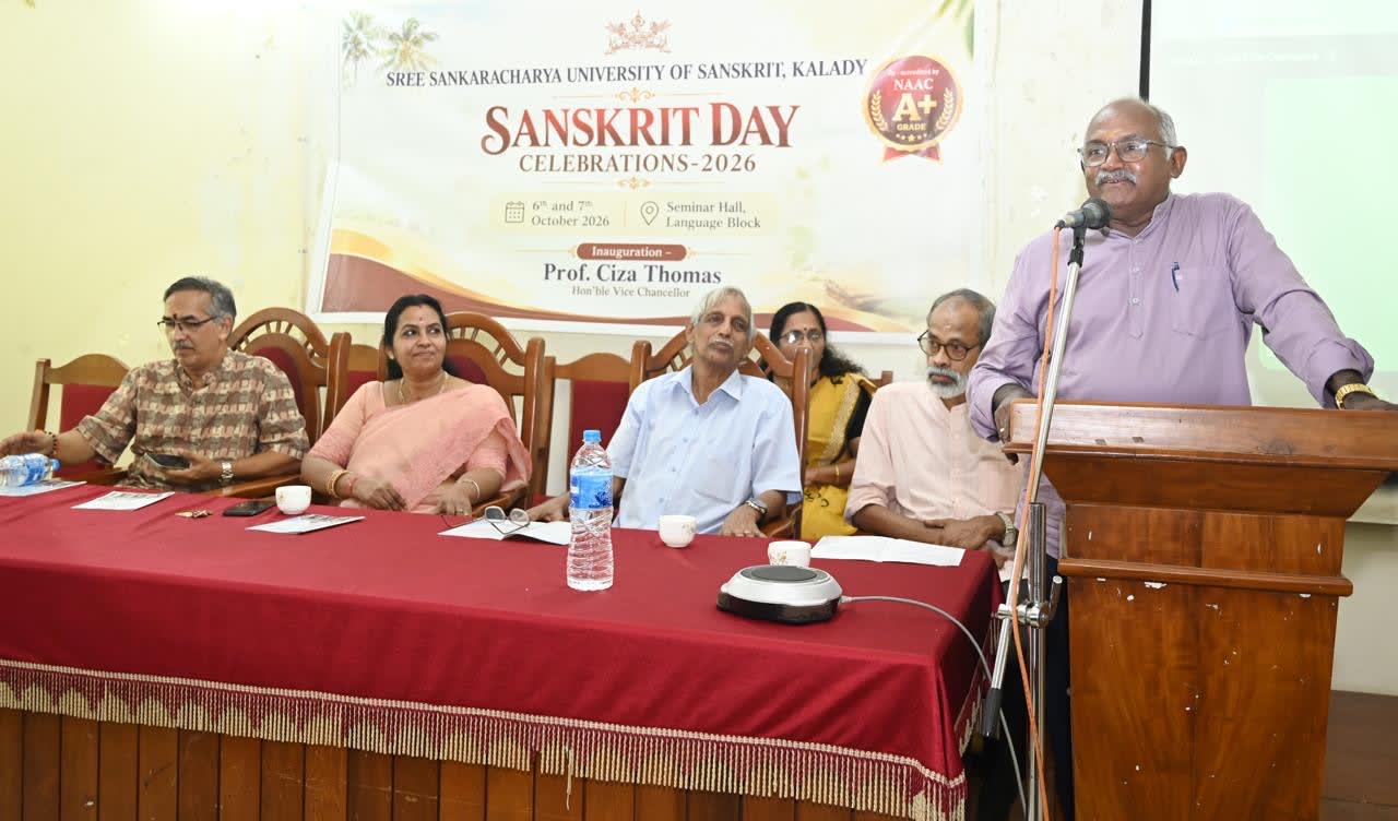 സംസ്കൃത സര്‍വ്വകലാശാലയിലെ   സംസ്കൃതദിനാഘോഷങ്ങള്‍ സമാപിച്ചു