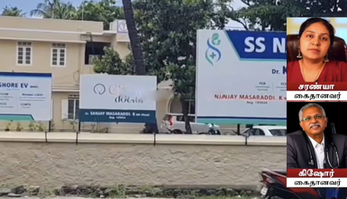 നിയമവിരുദ്ധ ഗർഭച്ഛിദ്രം നടത്തിയെന്ന കേസ്: ഡോക്ടർ ഉൾപ്പെടെ മൂന്നുപേർ അറസ്റ്റിൽ