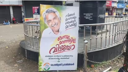 ഉമ്മൻചാണ്ടിക്ക് നീതി കിട്ടണം’; കോട്ടയത്ത് വ്യാപക ഫ്ലക്സ്