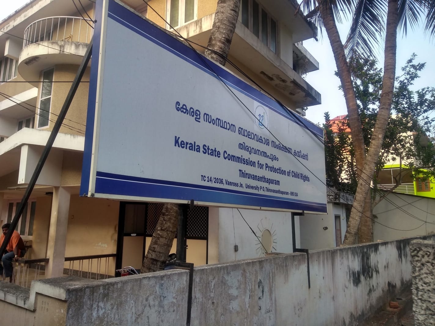 16കാരി സ്പായിൽ പീഡിപ്പിക്കപ്പെട്ട സംഭവം; സംസ്ഥാന ബാലാവകാശ കമ്മിഷൻ കേസെടുത്തു