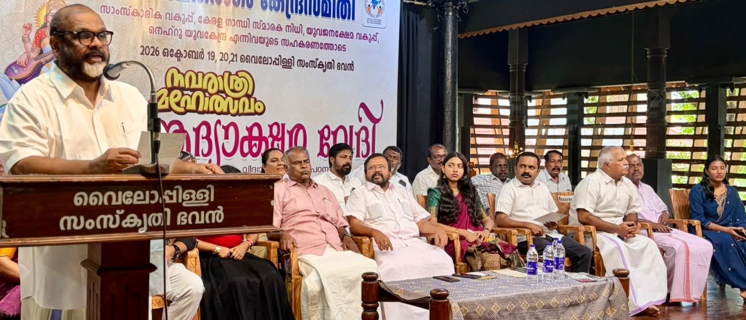 ആദ്യാക്ഷര വേദി എന്നും മതസൗഹാർദ വേദി: മന്ത്രി സി.പി ജോൺ