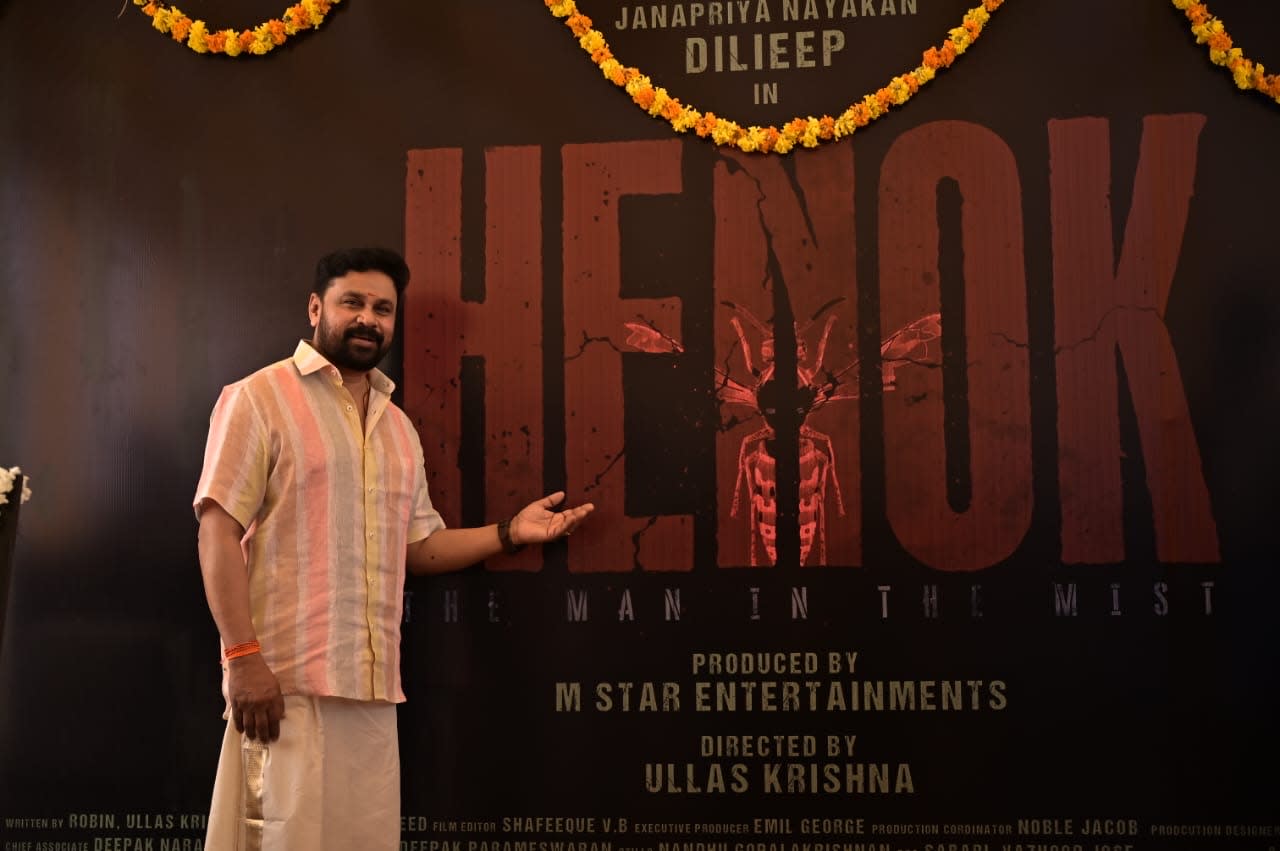 ഹെനോക്ക്  “HENOK”   ദിലീപ് ചിത്രം   ആരംഭിച്ചു ,  ഉല്ലാസ് കൃഷ്ണ സംവിധായകൻ    എം സ്റ്റാർ എന്റർടൈൻ മെൻ്റ്സ് നിർമ്മാണം