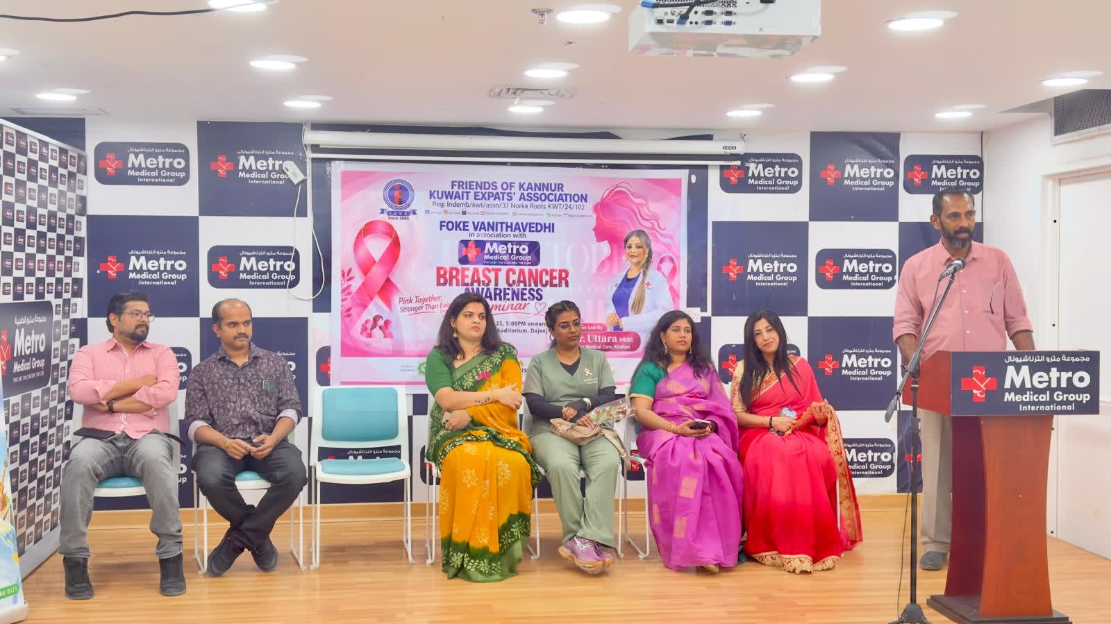 ഫോക്ക് വനിതാവേദിയുടെ നേതൃത്വത്തിൽ സ്തനാർബുദ ബോധവൽക്കരണ ക്ലാസ് സംഘടിപ്പിച്ചു