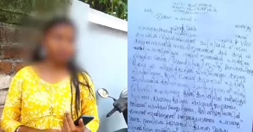 നിറത്തിന്റെ പേരില്‍ എസ്.സി വിദ്യാര്‍ത്ഥിനിയെ സ്‌കൂള്‍ കലോത്സവ ജഡ്ജ് അപമാനിച്ചു; പരാതിയുമായി മാതാപിതാക്കള്‍