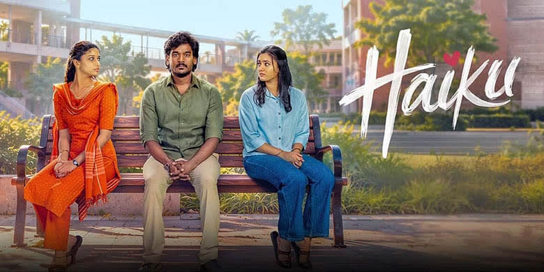സിനിമ റിവ്യൂ: പ്രണയവും ഹൃദയവേദനയും നൽകുന്ന പാഠം; ശ്രദ്ധ നേടി 'ഹൈക്കു'