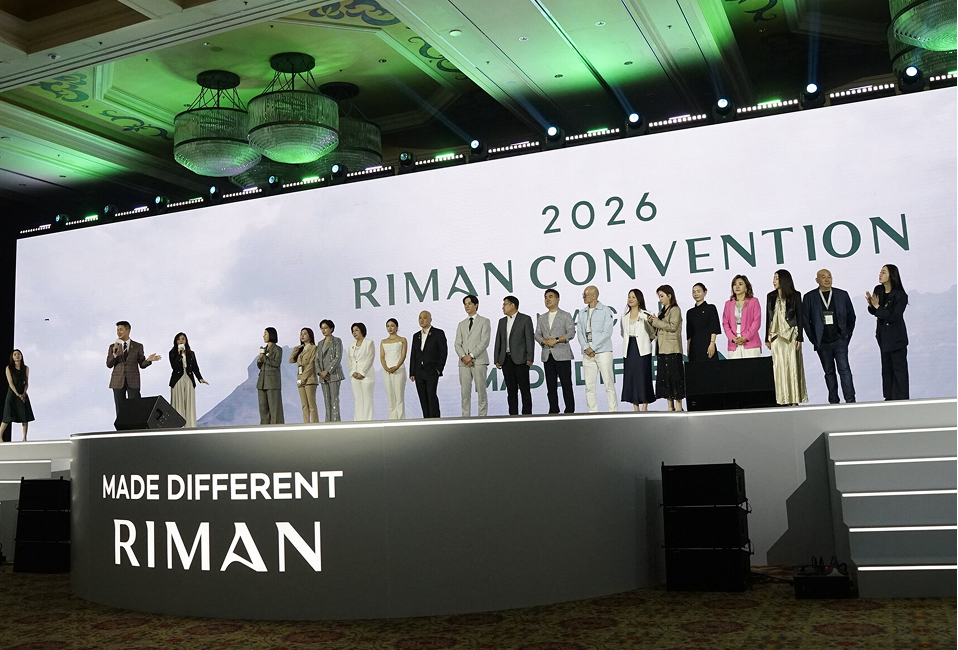 RIMAN Convention 2026