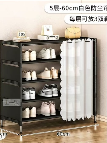 58*26*81cm带帘5层鞋柜 黑色