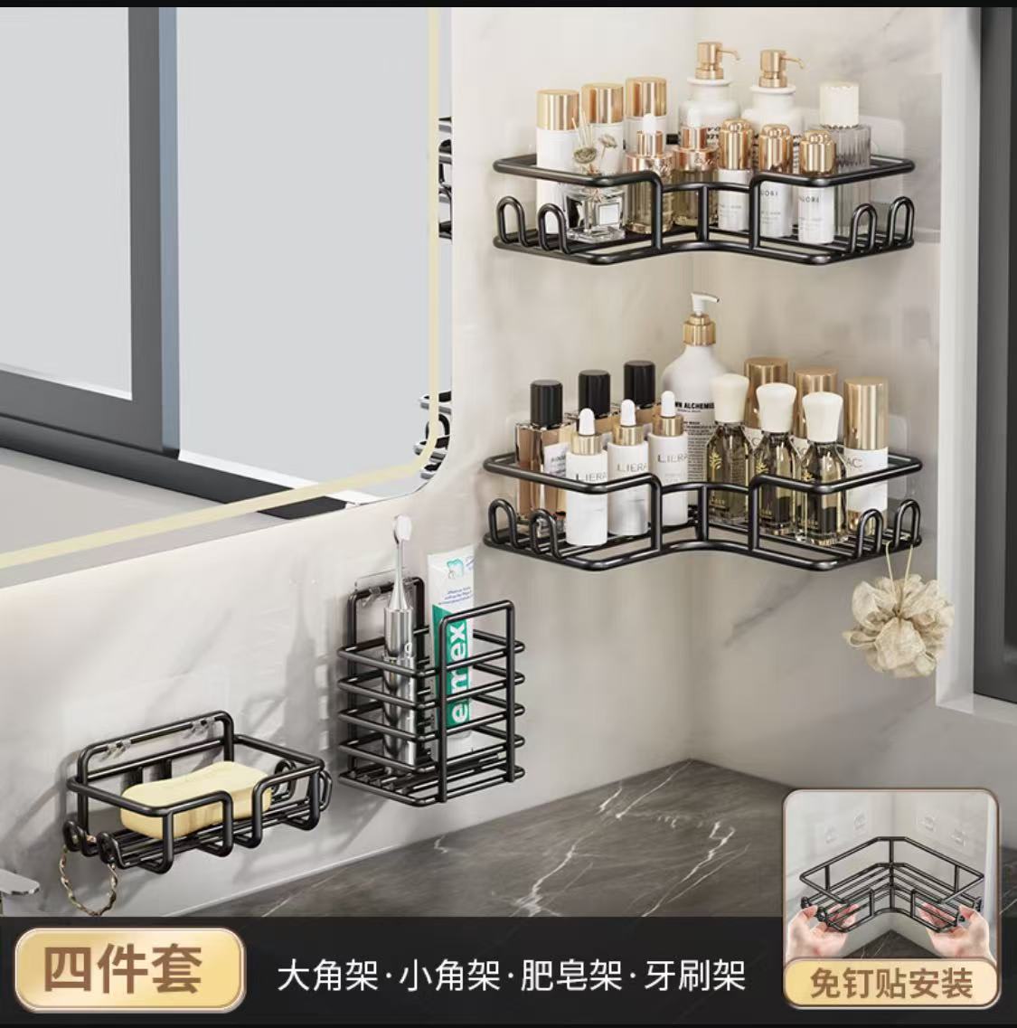 30*22*11.5*6cm三角架 黑色