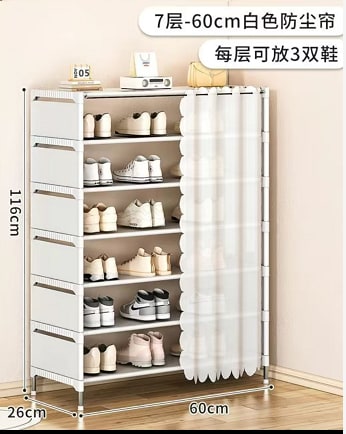 58*26*116cm带帘7层鞋柜 白色
