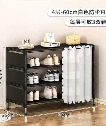 58*26*63.5cm带帘4层鞋柜 白色