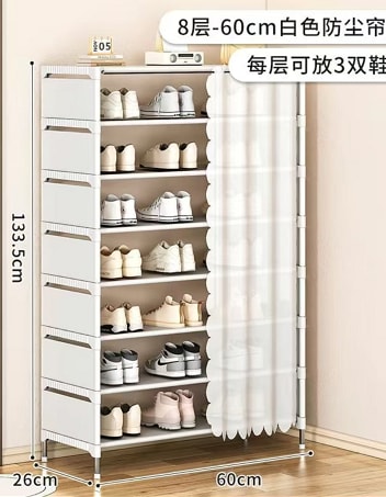 58*36*133.5cm带帘8层鞋柜 白色