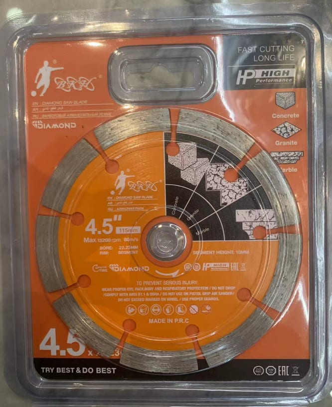 4.5寸金刚石干片