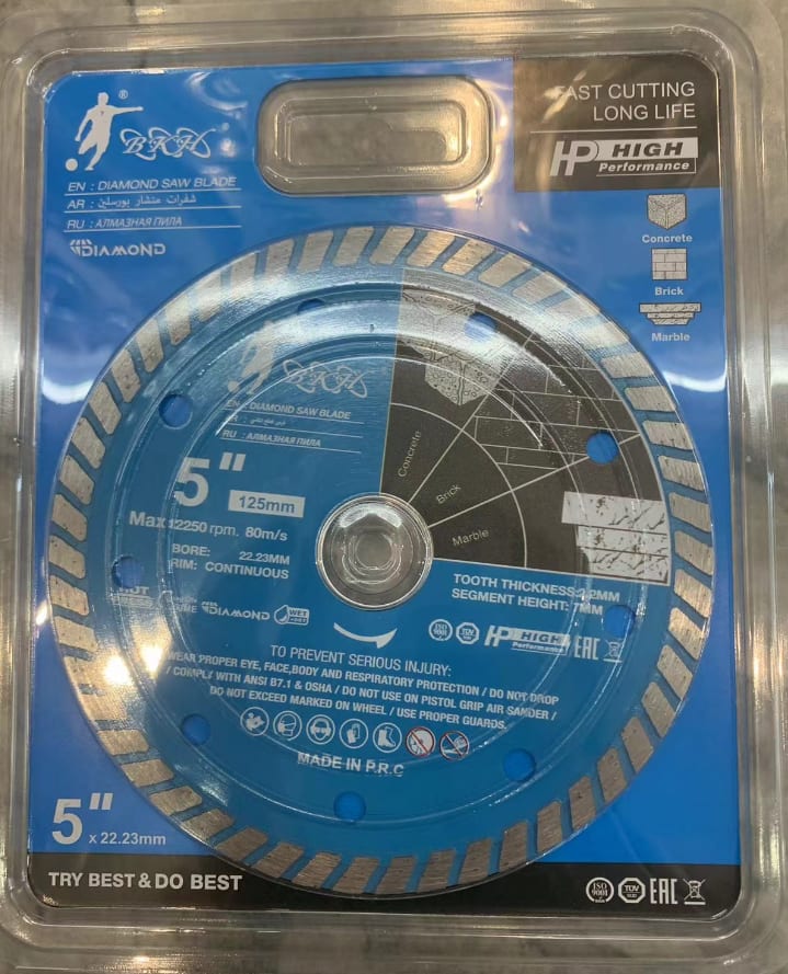 9寸 热压波文片