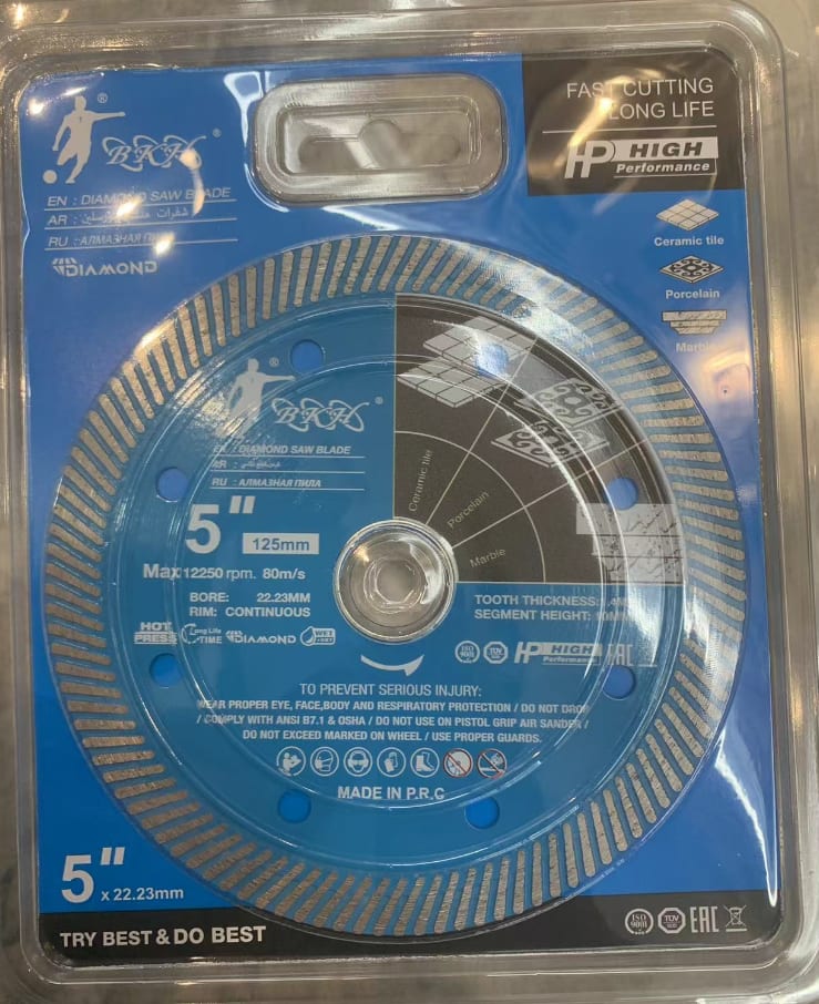 4.5寸 热压超薄超细齿波
