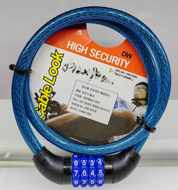 DW 84601 (DW1290B) 12x900mm 4-Digit Combination Bicycle Cable Lock