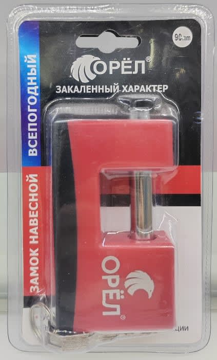 90mm Heavy-Duty Armored Padlock (Anvil / Shutter Lock