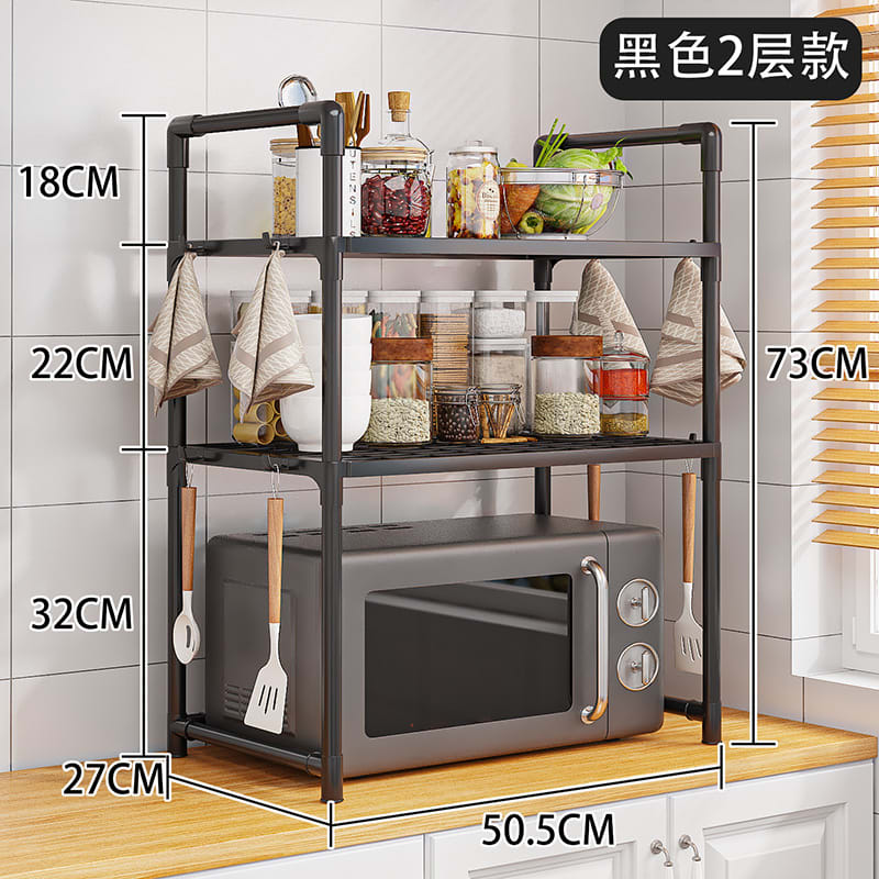 Space-Saving Multi-Functional Over-Microwave Countertop Storage Organizer Rack (50.5x27x73cm