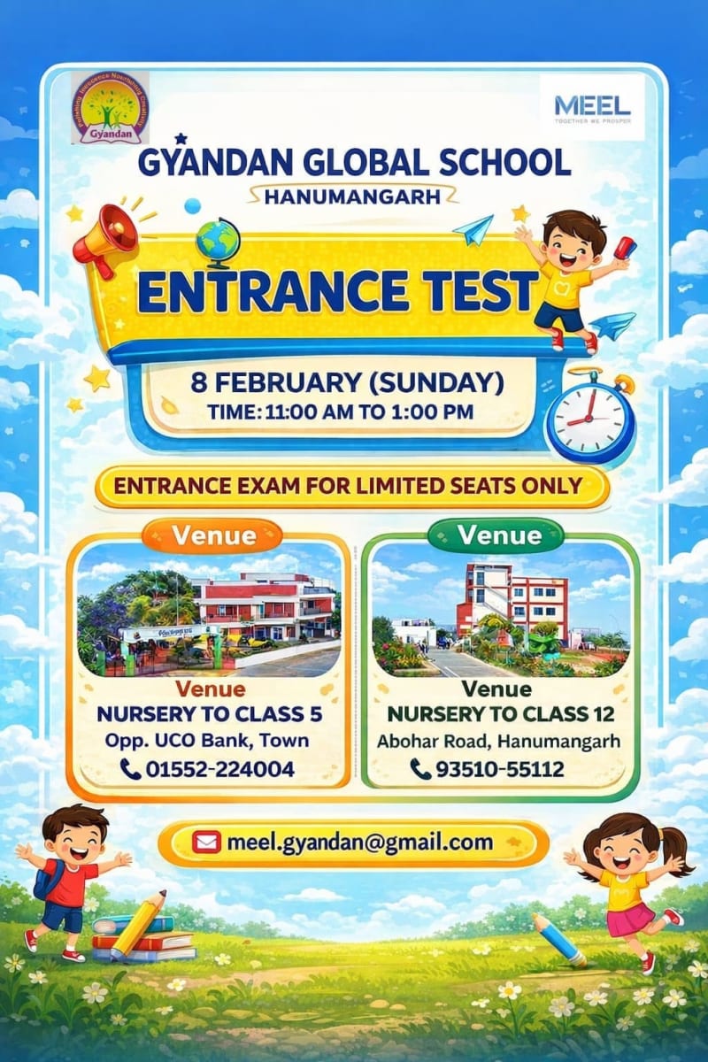 ENTRANCE TEST 8 FEBRUARY (SUNDAY) TIME 11:00AM TO 1:00 PM
