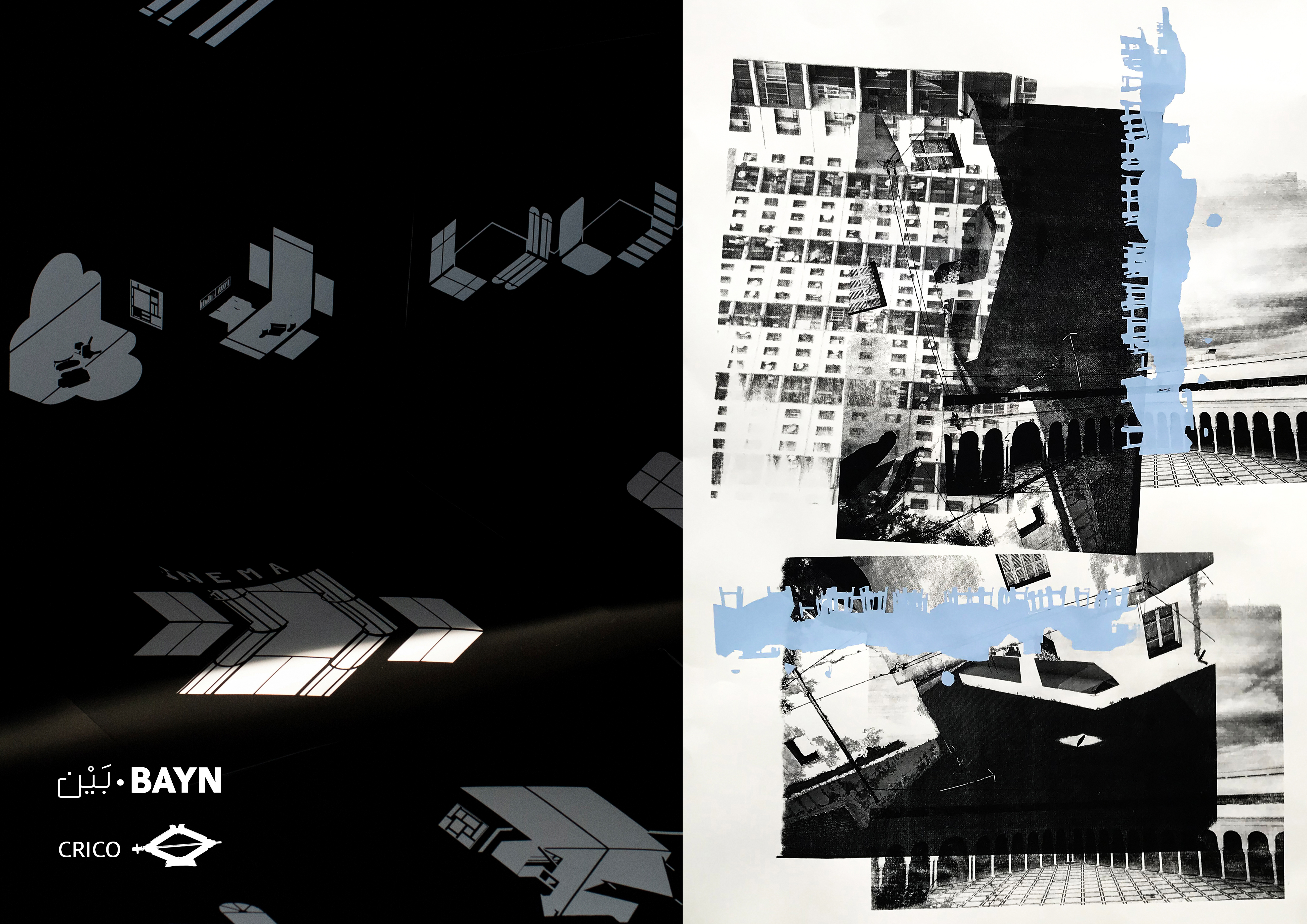 Visuel de بَيْن·BAYN