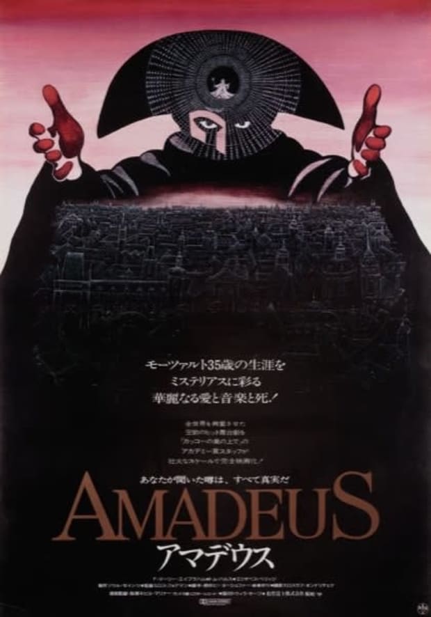Amadeus