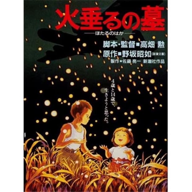 Grave of the Fireflies