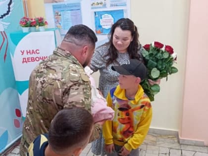 Мобилизованный из Лениногорска вернулся, чтобы забрать из роддома жену и дочь