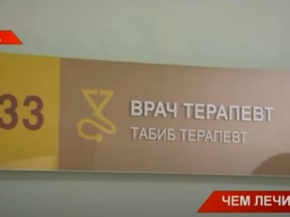 Стало известно, какие услуги медицинской помощи c сентября станут платными