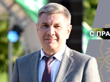 Поздравление главы Актанышского района Ленара Зарипова с Днем медицинского работника