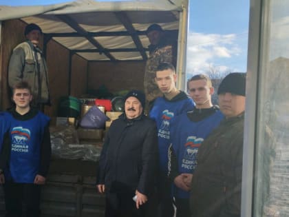 Более 2 с половиной тонн гуманитарной помощи отправлено из Бугульмы для жителей Лисичанска