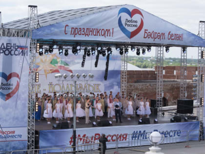 Таланты «Созвездия-Йолдызлык» представят гранд-концерт в День России