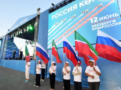 На нескольких улицах Казани в День России частично перекроют движение транспорта