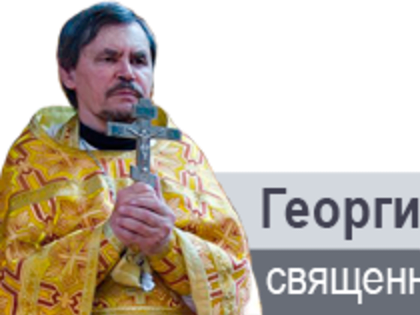 «Для того, чтобы прийти к внутреннему преображению, нужна вера»