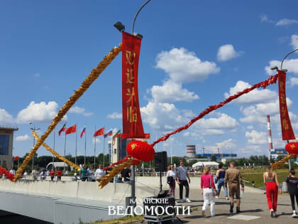 «Мастер-классы и фестиваль драконьих лодок»: как в Казани отпраздновали «китайский Сабантуй»