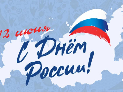 Уважаемые Ютазинцы!