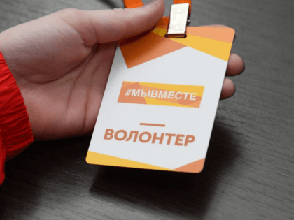 Городскому гуманитарному штабу “Мы Вместе” нужна ваша помощь