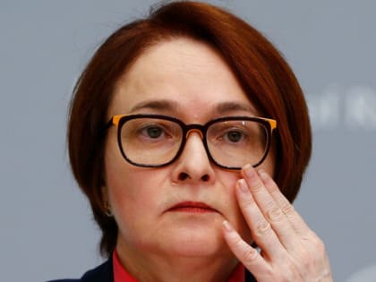 «Нас заставили»: Набиуллина огорошила всех россиян, имеющих вклады и кредиты