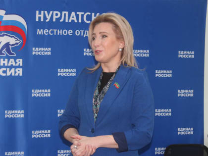 Депутат Людмила Рыбакова проведет прием для нурлатцев