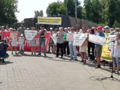 Дайте нам спокойно жить – казанцы вышли на митинг против геплана города