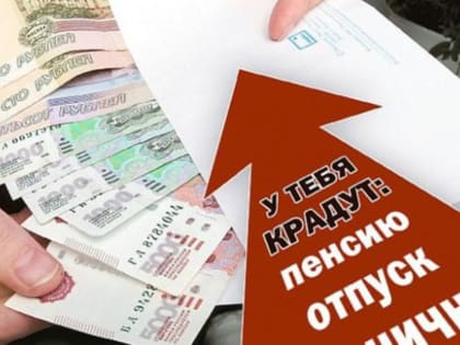 Серая зарплата плюсы и минусы