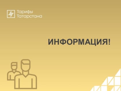 Предлагаем Вашему вниманию рубрику «Часто задаваемые вопросы в ответах экспертов. PRO Тариф»