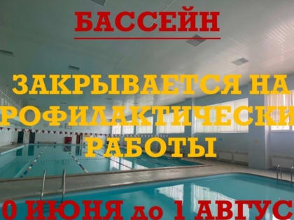 Вниманию жителей и гостей Ютазинского муниципального района